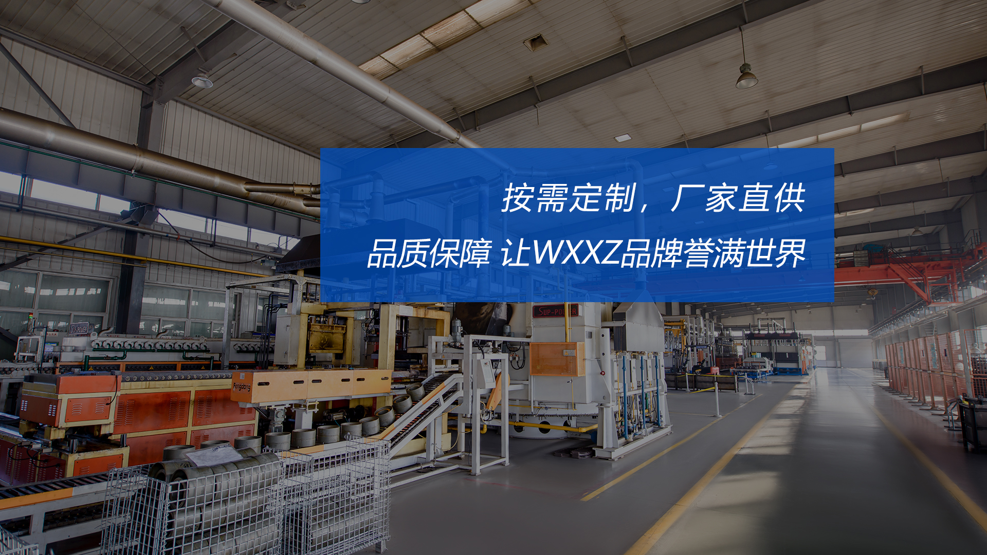 响水县环宇轴承座制造有限公司